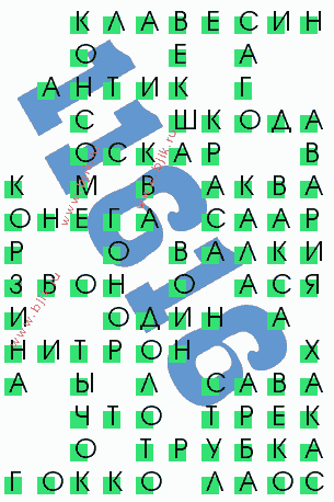 сканворд 11616