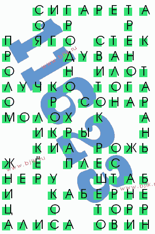 сканворд 11623
