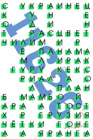 сканворд 11626