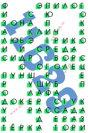 сканворд 11629