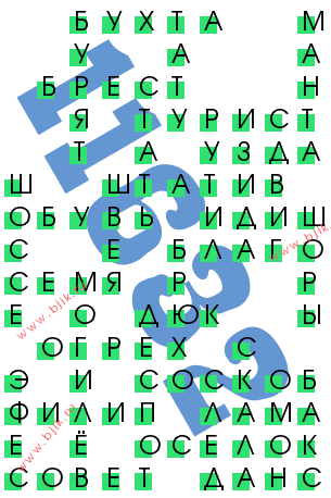 сканворд 11632