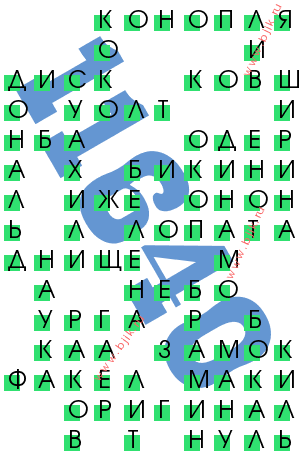 сканворд 11640