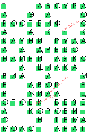 сканворд 11671