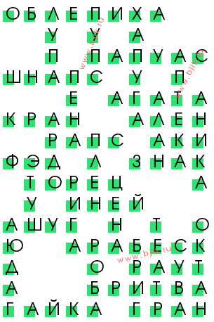 сканворд 11673