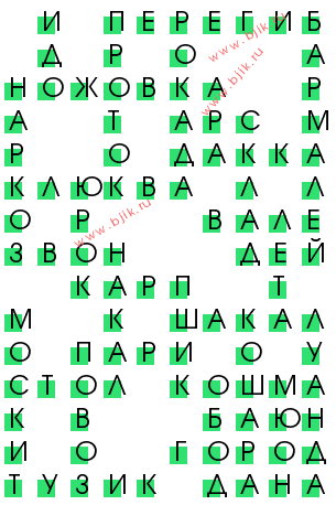 сканворд 11674