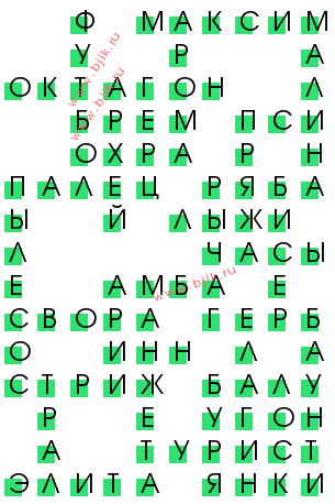 сканворд 11687