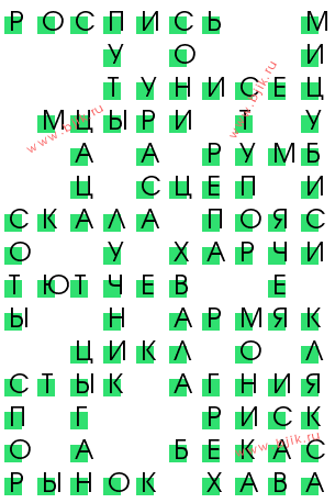 сканворд 11688