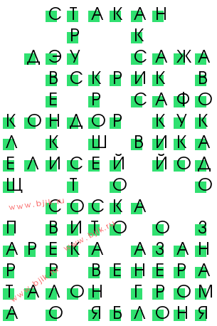 сканворд 11704