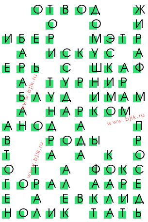 сканворд 11707