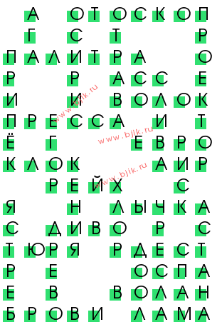 сканворд 11709