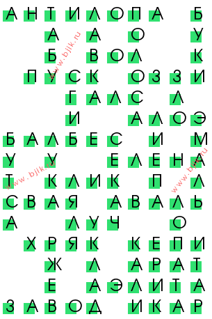 сканворд 11716