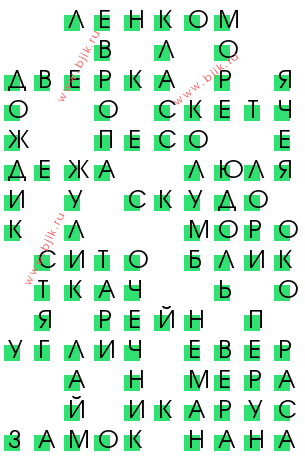 сканворд 11718