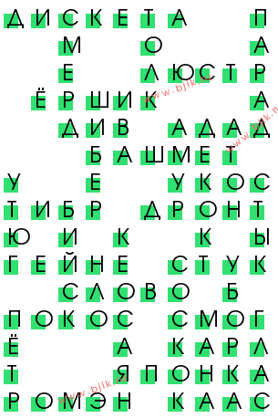 сканворд 11720
