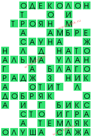 сканворд 11746