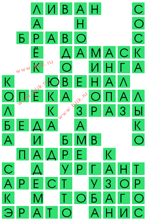 сканворд 11762