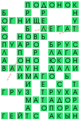 сканворд 11990