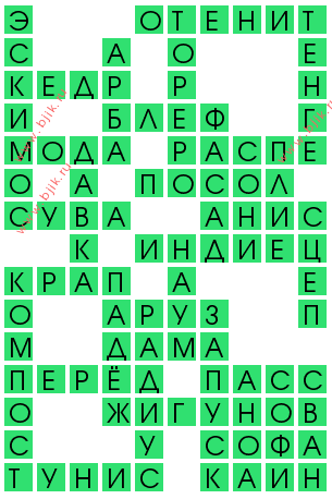 сканворд 12099