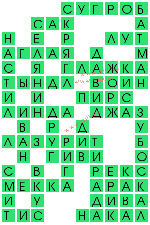 сканворд 12135