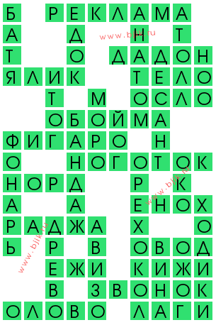 сканворд 12228