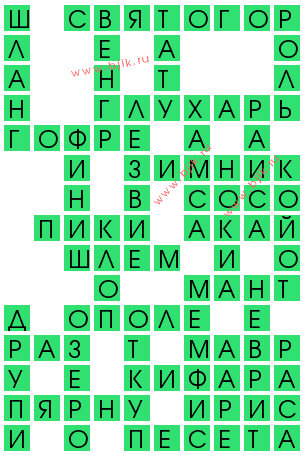 сканворд 12261
