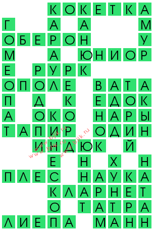 сканворд 12295