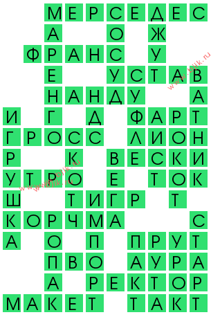 сканворд 12346