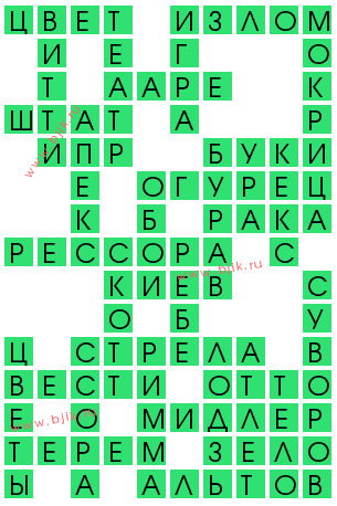 сканворд 12357