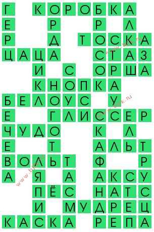сканворд 12358