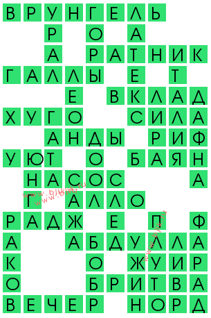 сканворд 12403