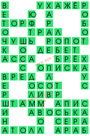 сканворд 12534