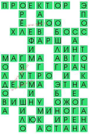 сканворд 12565