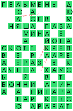 сканворд 12670