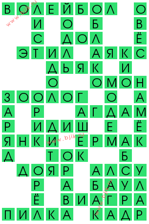 сканворд 12741