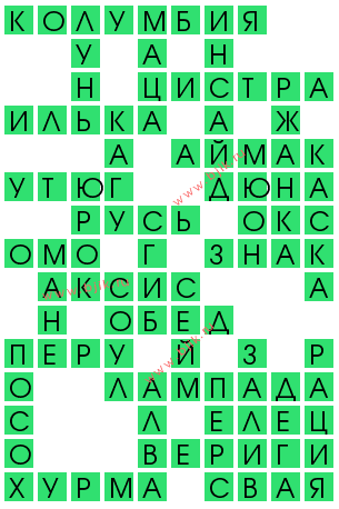 сканворд 12803