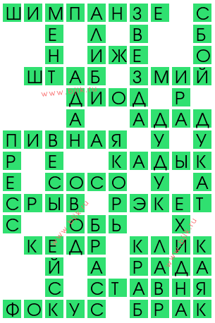 сканворд 12881