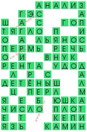 сканворд 12960