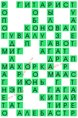 сканворд 12985