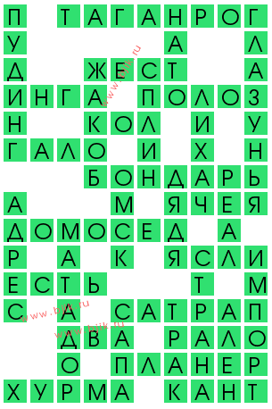 сканворд 13056