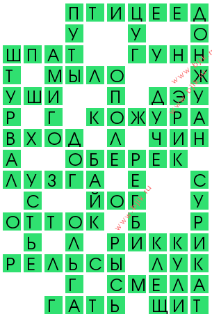 сканворд 13084
