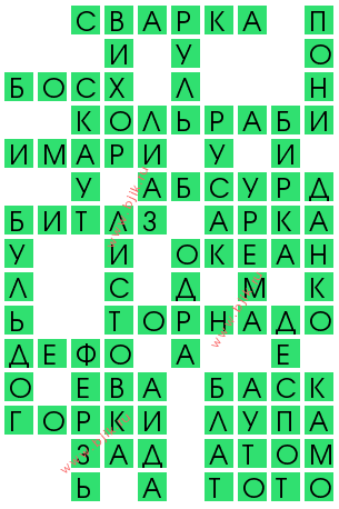 сканворд 13149