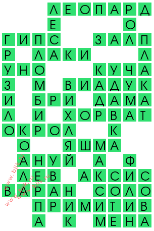 сканворд 13170