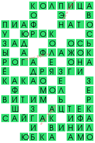 сканворд 13214