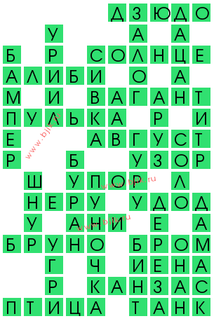 сканворд 13243