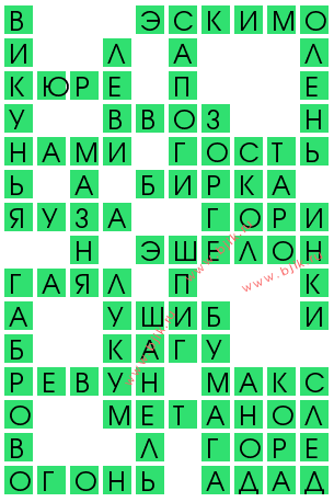 сканворд 13264