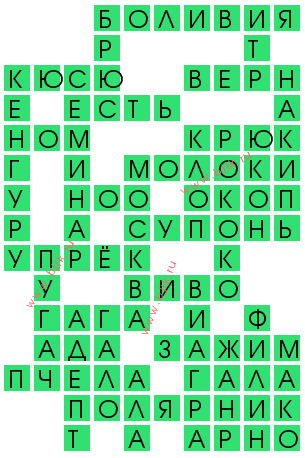 сканворд 13275