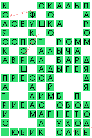 сканворд 13279