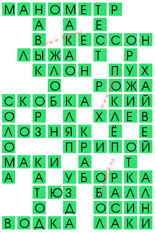 сканворд 13354