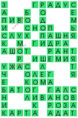 сканворд 13359