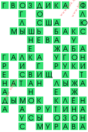 сканворд 13435