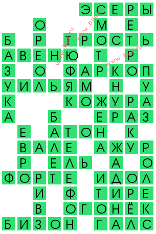 сканворд 13443